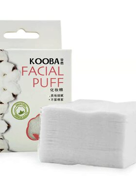Kooba谷芭卸妆棉化妆棉80片