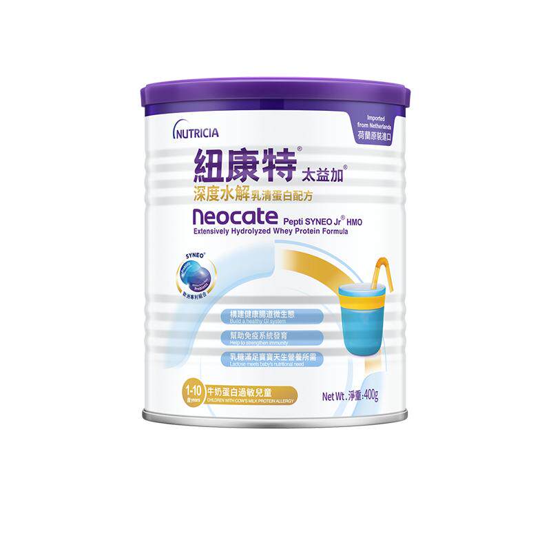【自营】纽太特太益加纽康特含乳糖HMO深度水解配方1-10岁400g