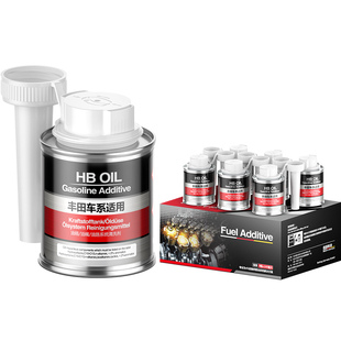 德国HB丰田燃油宝汽油添加剂专用发动机除积碳喷油嘴清洗剂6瓶/盒