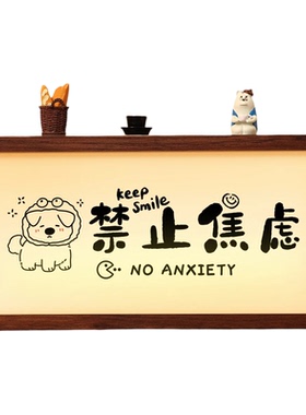 发光相框小夜灯木质相框禁止焦虑客厅家居卧室摆件中空相框小夜灯
