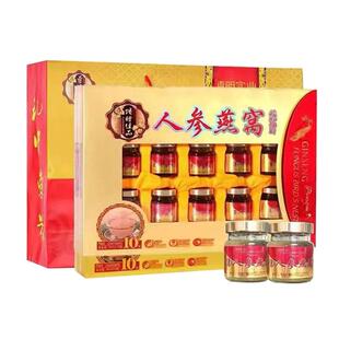 即食人参燕窝饮品礼盒装旗舰店正品女人营养品滋补品送礼长辈xm