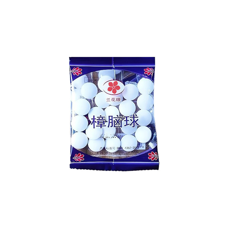 樟脑丸衣柜防霉防虫无毒款防潮防蛀室内除味驱虫宿舍家用防蟑螂丸