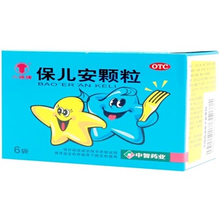 六棉牌保儿安颗粒10g*6袋/盒驱虫磨牙清热腹泻腹痛健脾宝儿安儿童