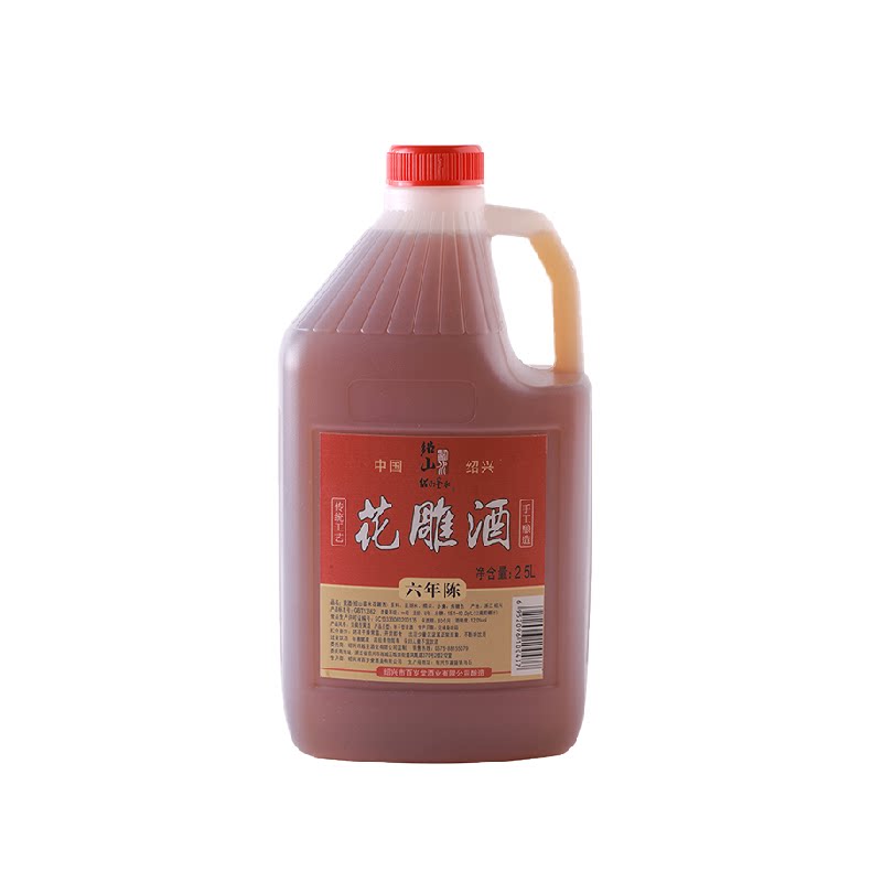 绍山鉴水六年陈花雕酒2.5L桶装绍兴产手工酿造黄酒自饮厨用5斤装