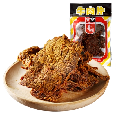 香港华园沙爹牛肉干100g/包香麻辣咖喱沙嗲意大利风味牛肉片500g