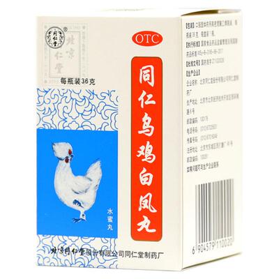[同仁堂]同仁乌鸡白凤丸0.12g*300丸*1瓶/盒月经不调补气养血痛经气血两虚腰膝酸软