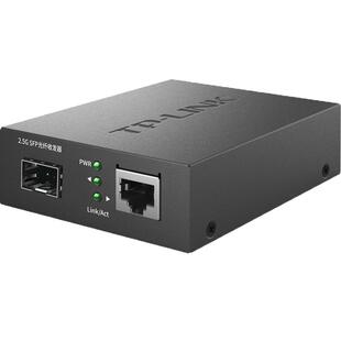 普联TP-LINK TL-FC413F 2.5G SFP光纤收发器1光1电一个光口RJ45网口单模多模单双纤光电转换器网络监控5V电源
