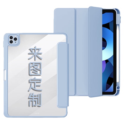 来图定制平板套双面打印蚕丝纹