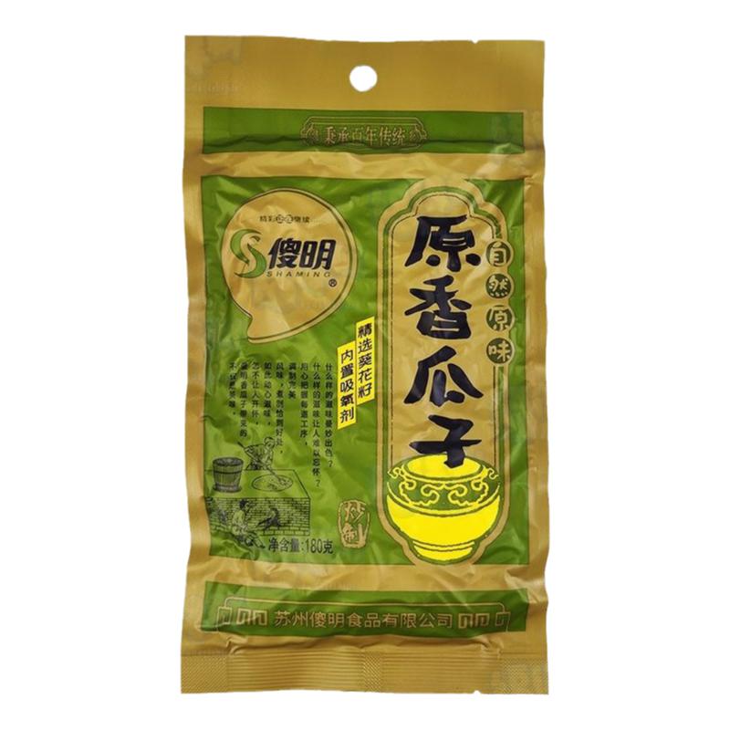 傻明180g原味真空瓜子颗粒葵花籽炒制休闲8090后零食坚果炒货包邮