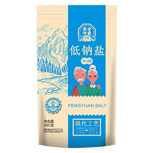 竹海低钠盐食用盐350g*8袋家用高钾加钾健康深井矿盐官方正品
