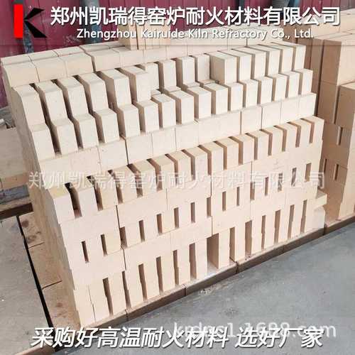 一二三级高铝耐火砖窑炉内衬高炉热风炉T3标砖斧形楔形耐高温