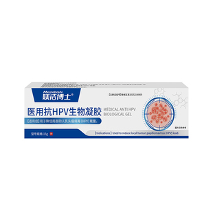 去疣瘊小肉粒丝状扁平疣软膏一抹灵尤瘊脖子上长疙瘩去除神器药