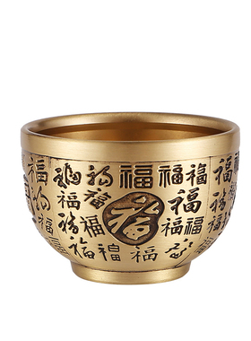 全黄铜小茶碗小酒杯一套浮雕精工