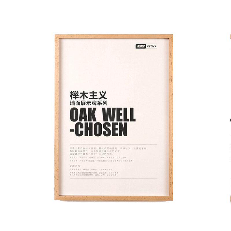 墙面展示牌无需打孔贴上就用