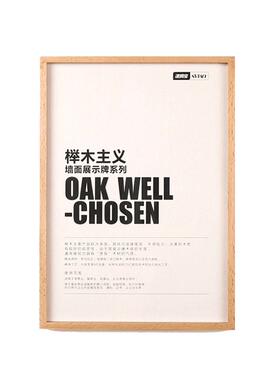 墙面展示牌无需打孔贴上就用