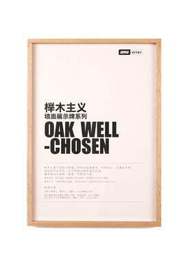 墙面展示牌无需打孔贴上就用