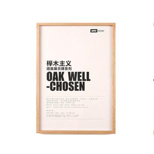 海报框实木窄边画框展板广告框制度框免打孔A4A3相框宣传框挂墙贴