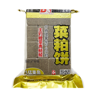 白鲨方块饵浮钓鲢鳙饵料海竿翻板钩爆炸钩鲤青草专用鱼饵抛竿方饼