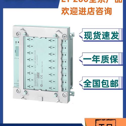 议价议价6ES7147/7148-4JD/4EA/4EB/00-0AB0/0AA0西门子ET200PRO