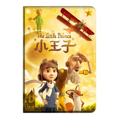 防摔保护套苹果硅胶优惠日韩