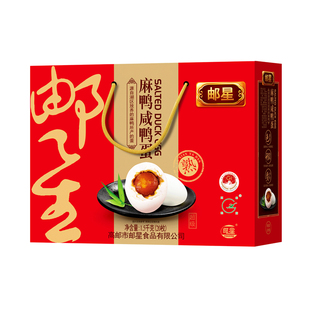 正宗高邮邮星麻鸭咸鸭蛋爆沙流油特大75-89g整箱大盐蛋高邮特产