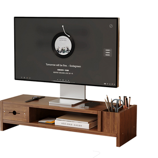 桌面显示器增高架台式电脑置物架办公室屏幕收纳底座显示屏支撑架