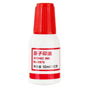 得力原子印油【适用原子印章】【油性】印油财务10m印泥财务用品原子印台使用油红9873红色蓝墨水公章快干油