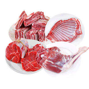 新鲜羊排羊腿牛排骨牛腱子肉10斤牛羊纯肉火锅食材礼盒装