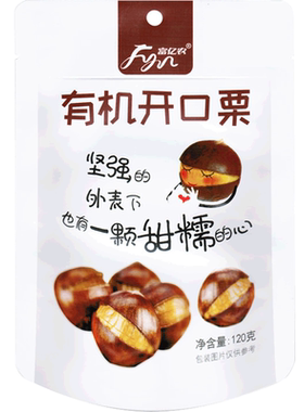 富亿农120gx2北京怀柔特产板栗