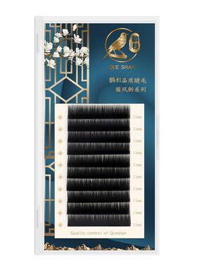 0.20婴儿弯风吹动浓密扁毛嫁接