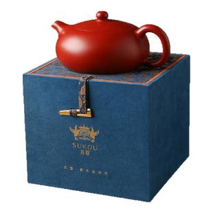 苏蔻宜兴纯手工紫砂壶原矿朱泥大红袍半月功夫茶具泡茶壶春节礼品