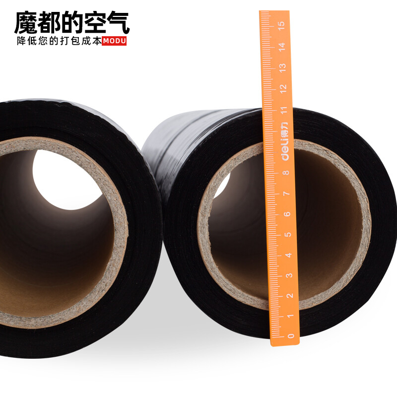 缠绕膜拉伸膜工业大卷保鲜膜PE黑色彩色宽50cm打包膜塑料膜包装膜