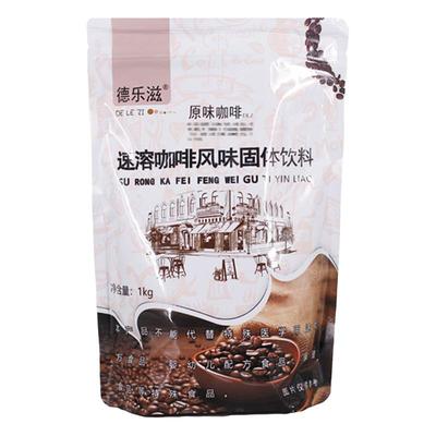 咖啡粉1000克大袋装三合一原味咖啡奶茶店咖啡机自助咖啡原料批发