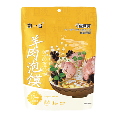 刘一泡羊肉泡馍陕西西安特产速食
