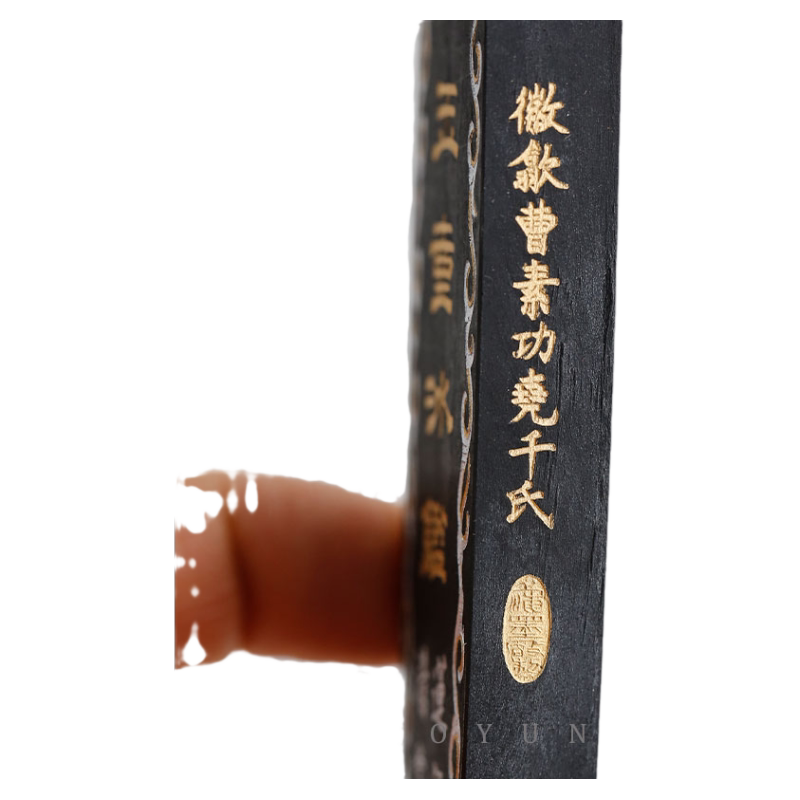 墨锭玉壶冰鑑上海墨厂旧藏墨