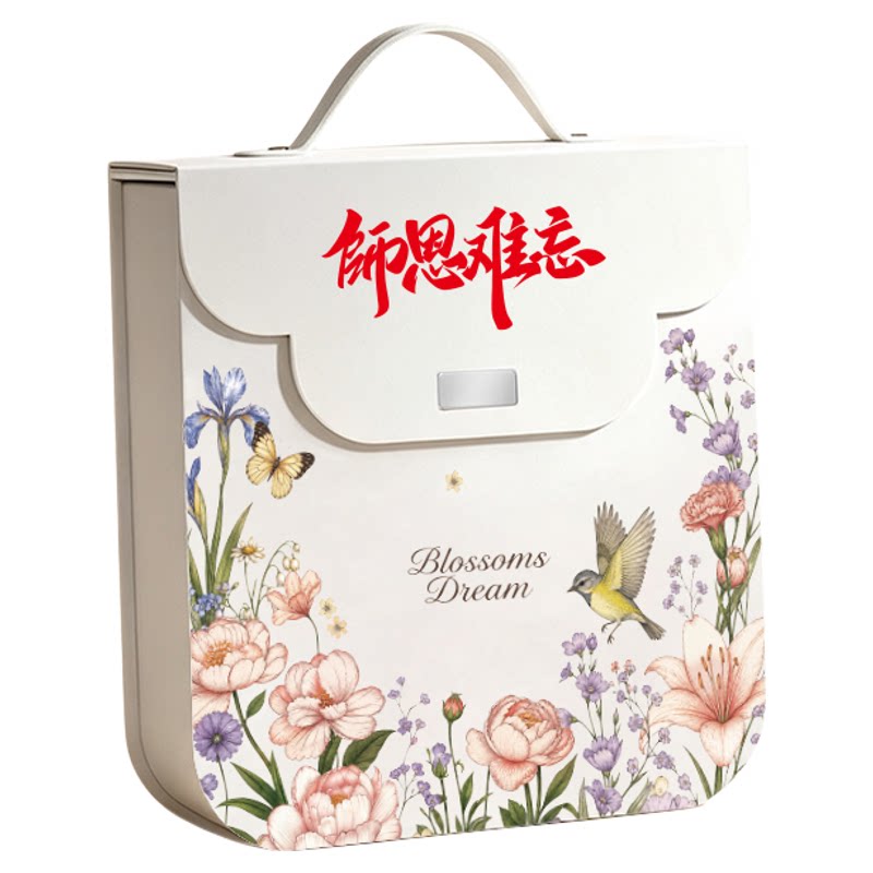 2026教师节高档定制伴手礼盒