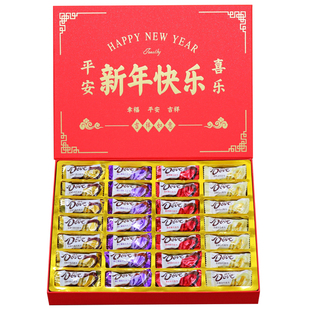 德芙巧克力礼盒装新年礼物过年走亲戚送闺蜜朋友生日礼物糖果零食