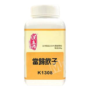 中国台湾汉立方当归饮子中成药同仁堂非丸中药气血不足内蕴风热