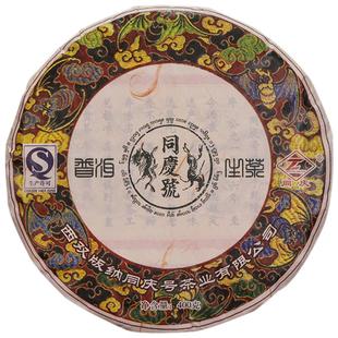 同庆号 合意400g生茶饼有机普洱茶云南生态茶园茶香纯正甘甜