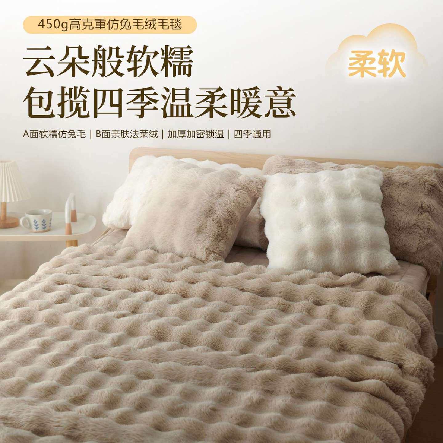 轻奢兔绒毛毯被冬季加厚盖毯办公室午睡珊瑚绒沙发小毯子床单学生