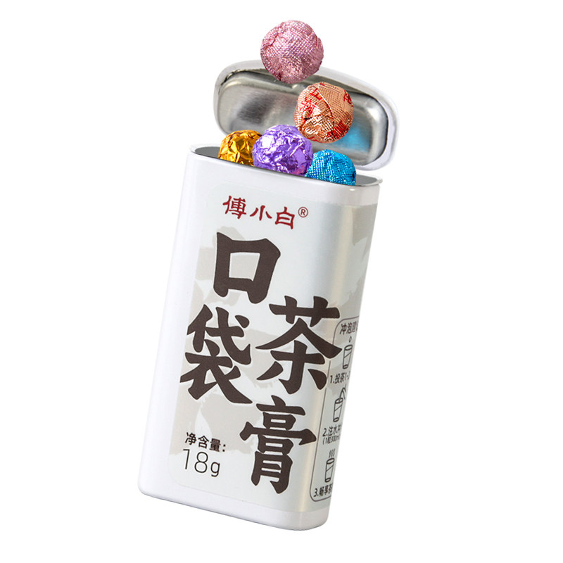 12种口味|口袋茶膏盲盒~