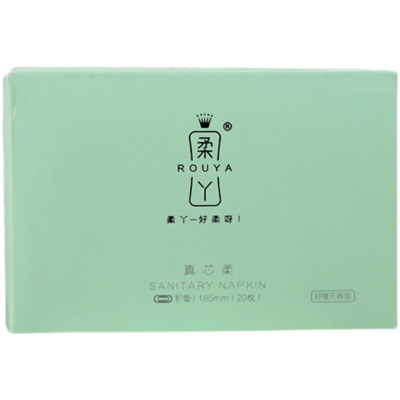 柔丫护垫组合装超薄安心裤卫生巾