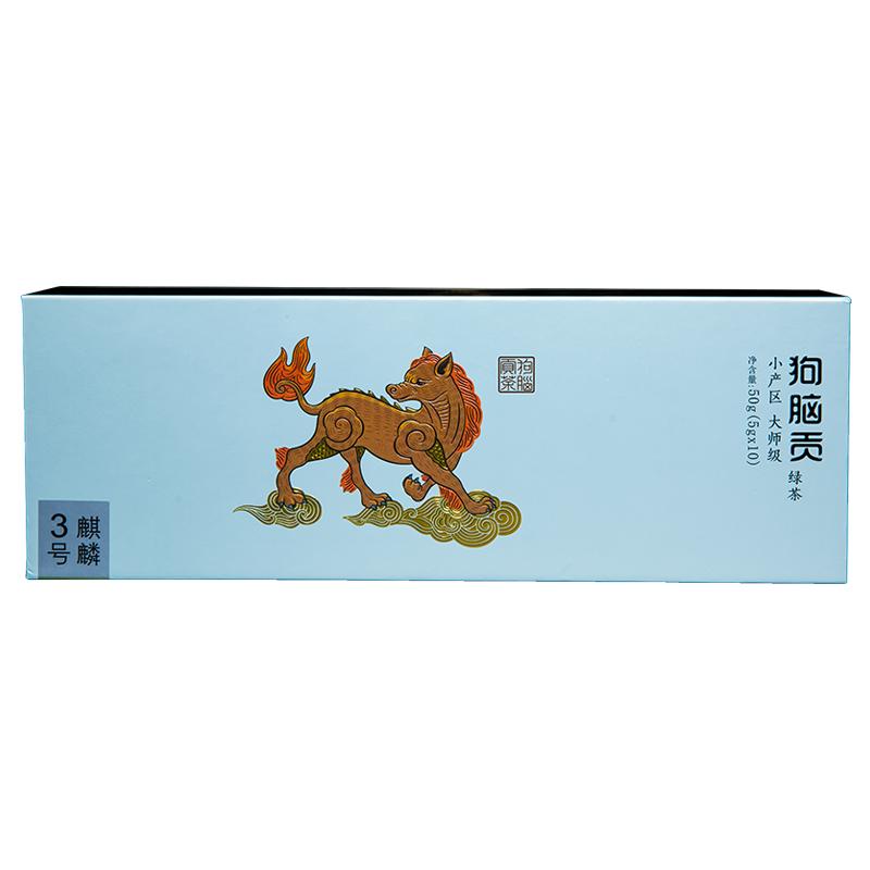 新茶湖南特产早春芽尖芽尖狗脑贡