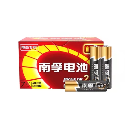 南孚电池7号七号5号五号
