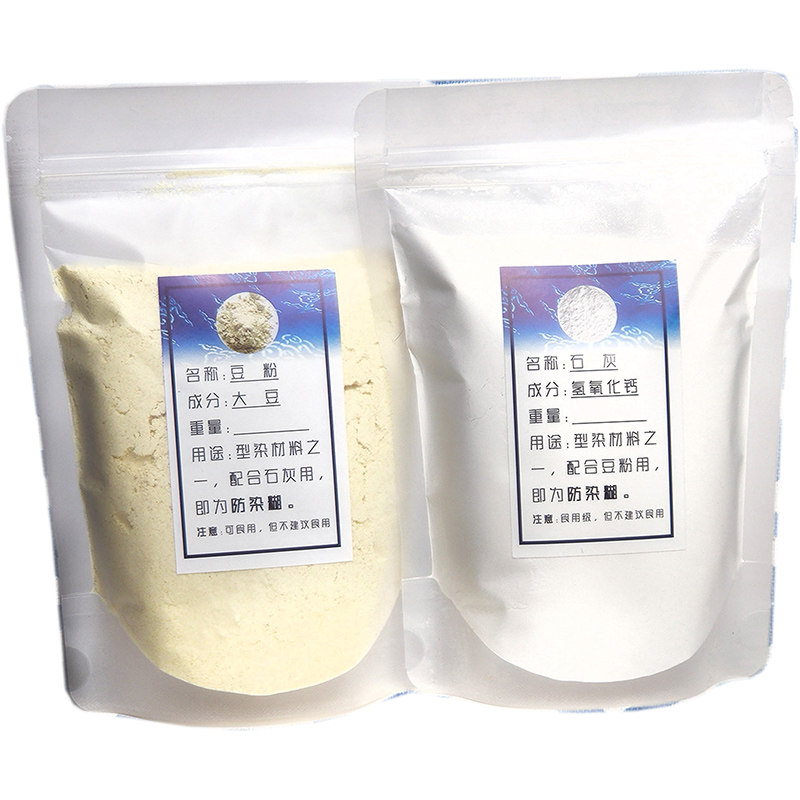 型糊染专用 石灰豆粉型染糊草木染diy 防染糊蓝印花布防染剂