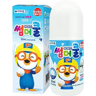 啵乐乐儿童蚊虫叮咬止痒婴儿专用膏舒缓棒滚珠便携宝宝蚊子非消肿