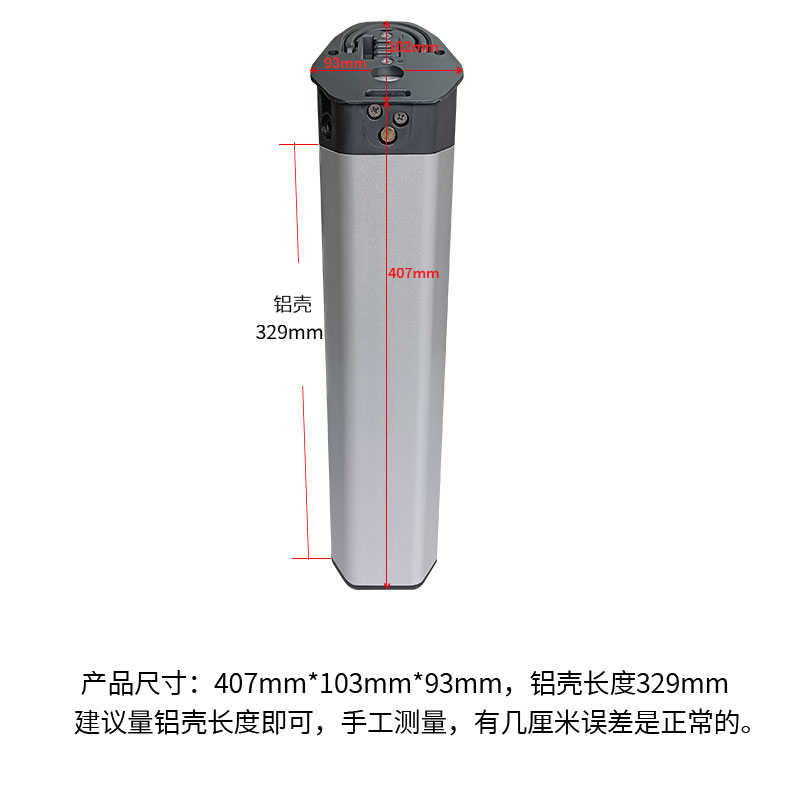 G14 F14替换电动自行车锂电池 G-force车管Y48V145内置助力车电瓶