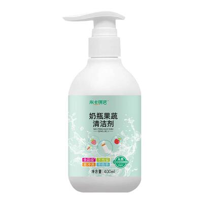 善存果蔬清洗剂食品A类标准