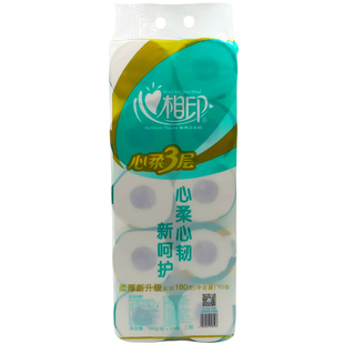 【促销BT810】心相印心柔卷纸4层180g10卷卫生纸巾卷筒纸厕纸