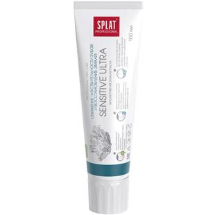 俄罗斯splat斯普雷特进口原装牙膏清新口气含氟无氟清洁去渍敏感